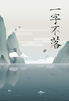 Chinatris (PC) - Steam Key - CHINA