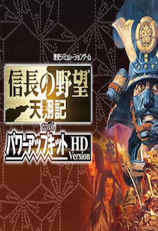 NOBUNAGA'S AMBITION: Tenshouki WPK HD Version (PC) - Steam Gift - GLOBAL