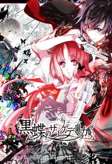 Psychedelica of the Black Butterfly (PC) - Steam Key - EUROPE