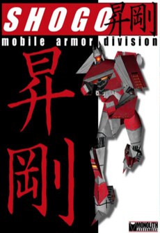 

SHOGO: Mobile Armor Division GOG.COM Key GLOBAL