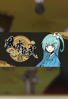 

Huusuienbu - Chapter Spring and Summer Steam Key GLOBAL