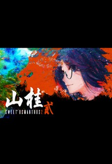 

Shan Gui 2: Chapter 1 Steam Gift EUROPE