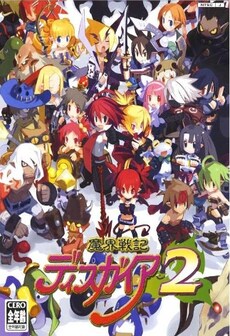 

Disgaea 2 Steam PC Key GLOBAL