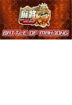 

The Battle Of Mahjong Steam PC Key GLOBAL