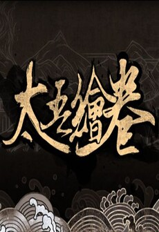 

The Scroll of Taiwu (太吾绘卷) Steam Gift GLOBAL