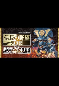 

NOBUNAGA'S AMBITION: Tenshouki WPK HD Version Steam Key GLOBAL