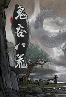 

鬼谷八荒 - Tale of Immortal (PC) - Steam Key - GLOBAL