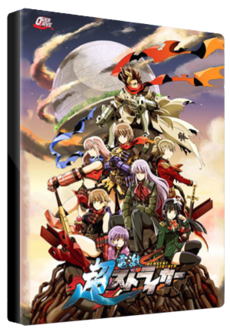 

Cho Dengeki Stryker Steam Gift GLOBAL