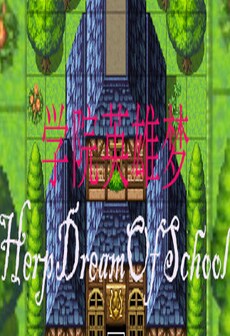 

学院英雄梦 HeroDreamOfSchool Steam Gift EUROPE