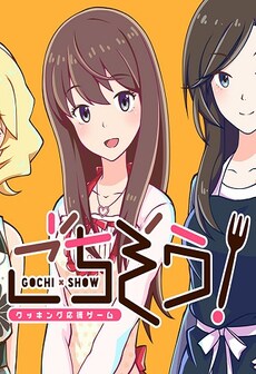 

Gochi-Show! Steam Gift GLOBAL