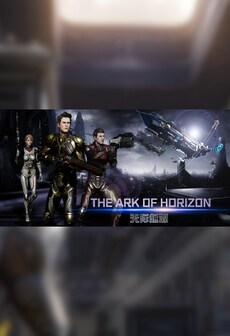 

天际起源 The Ark of Horizon Steam Key GLOBAL