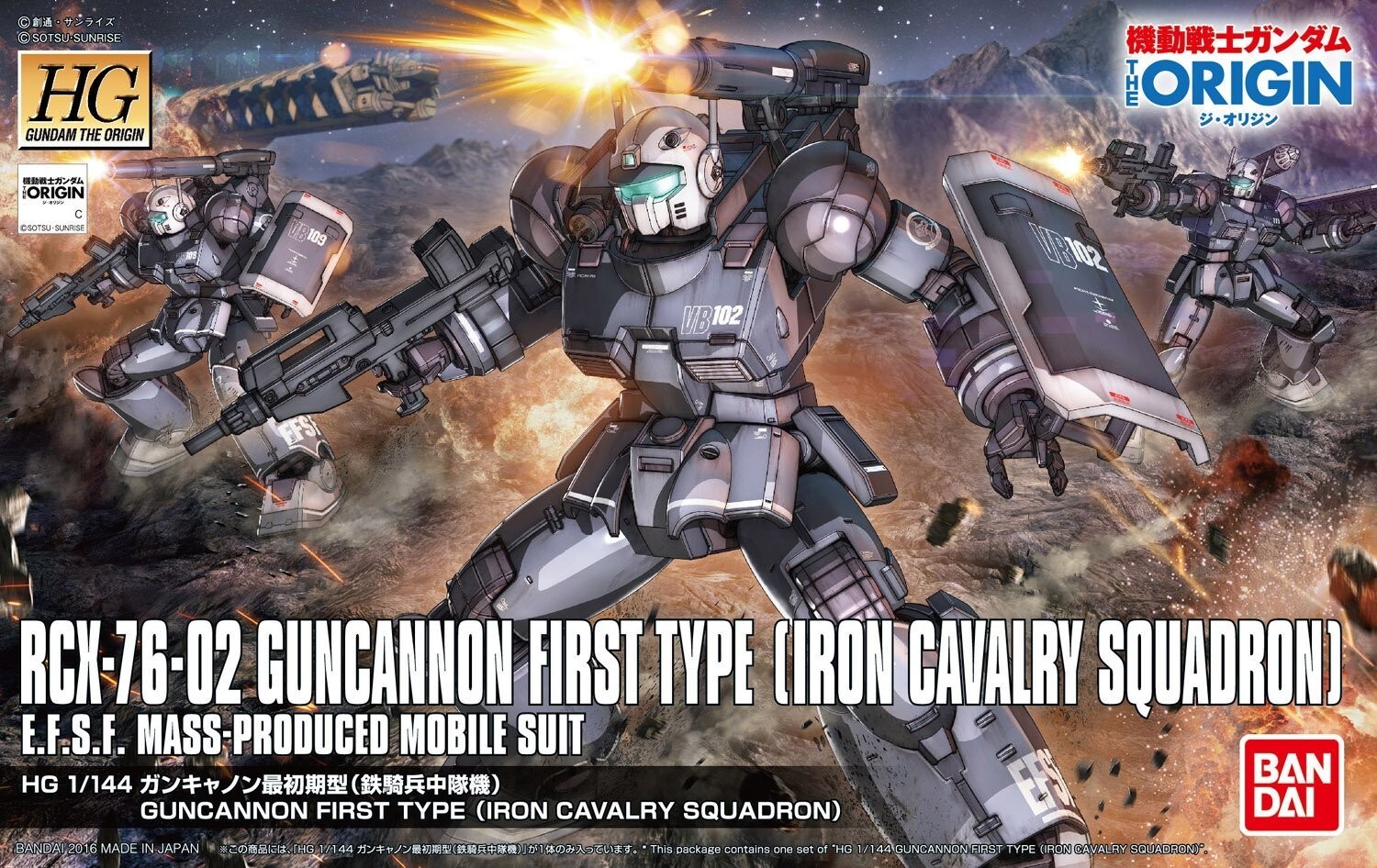 Hg 1 144 Rcx 76 02 Guncannon Ft Iron Cavalry Squad G2a Com