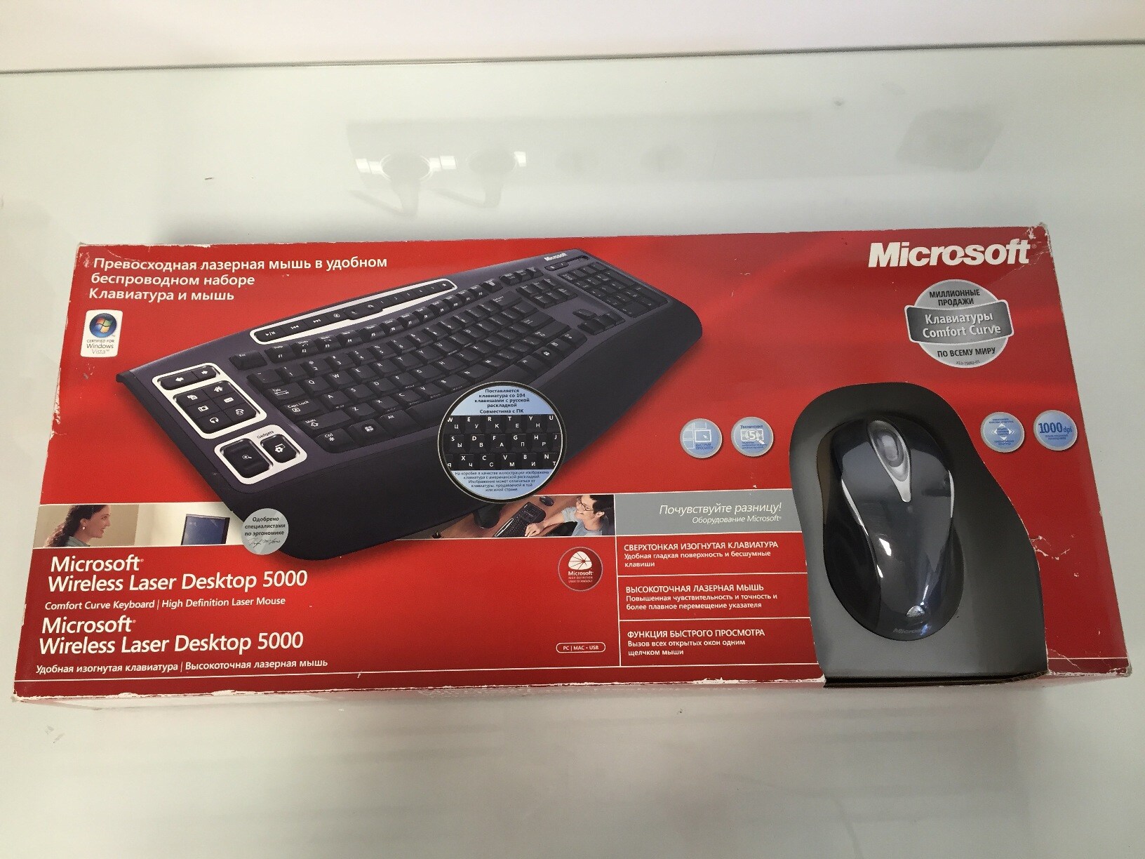 Microsoft Wireless Laser Desktop 5000 Usb Russian G2a Com