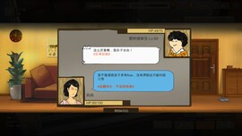 Chinese Parents / 中国式家长 Steam Key GLOBAL