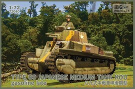 IBG Models 72040 1:72 TYPE 89 Japanese Medium tank KOU gasoline, Late production