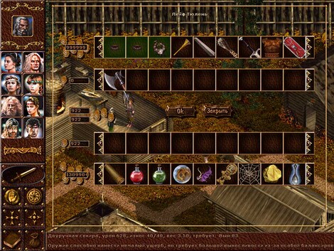 skyrim special edition g2a