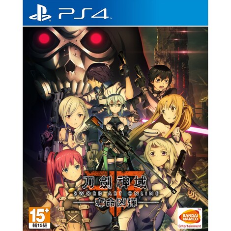 Ps4 Sword Art Online Fatal Bullet Chinese R3 G2a Com