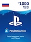 PlayStation Network Gift Card 1 000 RUB - PSN RUSSIA