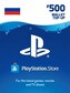 PlayStation Network Gift Card 500 RUB - PSN RUSSIA