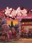Touhou Mystia's Izakaya (PC) - Steam Gift - GLOBAL