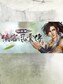 侠客风云传(Tale of Wuxia) Steam Gift GLOBAL