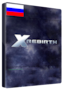 X Rebirth Steam Key RU/CIS