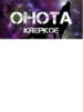 OHOTA KREPKOE Steam Key GLOBAL