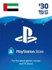 PlayStation Network Gift Card 30 USD - PSN UNITED ARAB EMIRATES