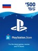 PlayStation Network Gift Card 500 RUB - PSN RUSSIA