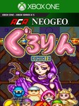 ACA NEOGEO Gururin (Xbox One) - Xbox Live Klucz - ARGENTYNA Xbox Live Key ARGENTINA