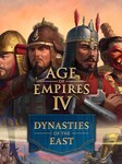 Age of Empires IV: Dynasties of the East (PC) - Steam Chiave - GLOBALE Steam Key GLOBAL