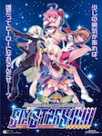 Arcana Heart 3 LOVEMAX SIXSTARS!!!!!! PC Steam Key GLOBAL