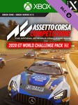 Assetto Corsa Competizione - 2020 GT World Challenge Pack (Xbox Series X/S) - Xbox Live Clé - ÉTATS-UNIS Xbox Live Key UNITED STATES