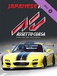 Assetto Corsa - Japanese Pack PC Steam Key GLOBAL