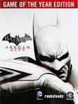 Batman: Arkham City GOTY Edition GOTY Edition PC Steam Klucz EUROPA