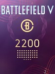 Battlefield V Currency 2200 (Xbox One)  - Xbox Live Schlüssel - GLOBAL Xbox Live Key GLOBAL