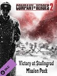 Company of Heroes 2 - Victory at Stalingrad Mission Pack Steam Schlüssel GLOBAL Steam Key GLOBAL