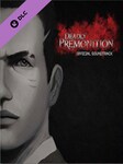 Deadly Premonition: The Director's Cut - Original Soundtrack Steam Clave GLOBAL Steam Key GLOBAL