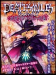 Deathsmiles PC Steam Key GLOBAL