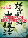 DoDonPachi Resurrection Steam Geschenk GLOBAL Steam Gift GLOBAL