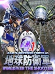 EARTH DEFENSE FORCE 4.1 WINGDIVER THE SHOOTER PC Steam Schlüssel GLOBAL