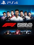 F1 2018 (PS4) - PSN Compte - GLOBAL PSN Account GLOBAL