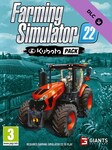 Farming Simulator 22 - Kubota Pack (PC) - Steam Clé - GLOBAL Steam Key GLOBAL