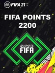 Fifa 21 Ultimate Team 2200 FUT Points - EA App Klucz - GLOBALNY EA App Key GLOBAL