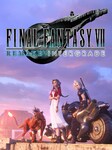 FINAL FANTASY VII Remake Intergrade (PC) - Steam Chiave - GLOBALE Steam Key GLOBAL