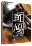 Ikaruga PC Steam Gift GLOBAL