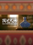 Master Of Pottery - Steam - Gift GLOBAL Steam Gift GLOBAL