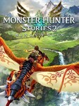Monster Hunter Stories 2: Wings of Ruin (PC) - Steam Account - GLOBAL Steam Account GLOBAL