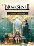 Ni no Kuni II: Revenant Kingdom - The Prince's Edition (PC) - Steam Account - GLOBAL Steam Account GLOBAL