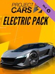 Project CARS 3: Electric Pack (PC) - Steam Regalo - GLOBALE Steam Gift GLOBAL